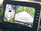 【アラウンドビューモニター】専用のカメラにより、上から見下ろしたような視点で360度クルマの周囲を確認することができます☆死角部分も確認しやすく、狭い場所での切り返しや駐車もスムーズに行えます。