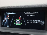 ■インテリジェントセーフティ(衝突被害軽減ブレーキ)