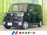禁煙車 純正SDナビ 全周囲カメラ 衝突軽減システム 両側電動スライド