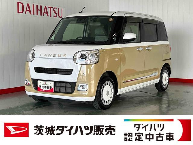ムーヴキャンバス ストライプス G