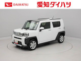 当社規定により、愛知、岐阜、三重、静岡の東海4県の方への販売に限らせていただきます。