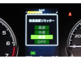 後退時に誤ってアクセルを踏み過ぎても急発進しません。後退時リミッター機能。速度は3段階から設定できます。