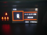 マルチインフォメーションディスプレイ! (コーナーセンサー付き)