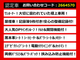 アルファード 2.4 240S Cパッケージ 黒本革シート 記録簿9枚 1オーナー