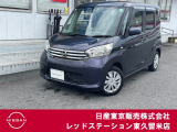 ★ご覧頂きまして誠に有難うございます★ ■お車の状態、ご質問、ご要望、保証内容、お支払い方法、ご納車までの流れ等、ご覧のお車が少しでも気になって頂きましたら、お気軽にお問い合わせください。
