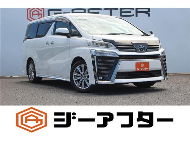 ヴェルファイア 2.5 Z ゴールデンアイズ 禁煙車 純正9インチナビ バックカメラ
