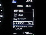 パーキングサポートブレーキを装備しております!低速走行時の衝突被害を低減してくれるので安心ですね♪