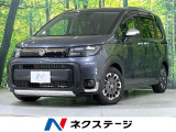 ホンダ フリード
