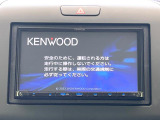 【ナビゲーション】目的地までしっかり案内してくれる使いやすいナビ。Bluetooth接続すればお持ちのスマホやMP3プレイヤーの音楽を再生可能!毎日の運転がさらに楽しくなります!!
