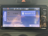 【Bluetooth】ナビゲーションと携帯電話/スマートフォンをBluetooth接続することができます。接続するとハンズフリーで使用することができるので、とても便利です!