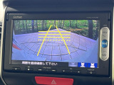 【バックカメラ】駐車時に後方がリアルタイム映像で確認できます。大型商業施設や立体駐車場での駐車時や、夜間のバック時に大活躍!運転スキルに関わらず、今や必須となった装備のひとつです!