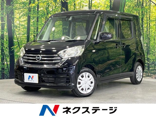 デイズルークス X 