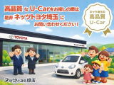 カムリ 2.5 G レザーパッケージ 
