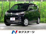 衝突被害軽減システム コーナーセンサー 車線逸脱警報 オートライト CD