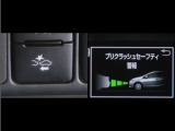 サポカーは、高齢運転者を含めた全てのドライバーによる交通事故の発生防止・被害軽減対策の一環として、国が推奨する新しい自動車安全コンセプトです。詳しくは販売店スタッフまでお尋ね下さい。