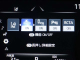 ブラインドスポットモニターを装備しております!隣車線を走る車をレーダーで検知し、インジケーターが点灯します☆確認しにくい後側方エリアに存在する車両に加え、急接近してくる車両も検知してくれます♪