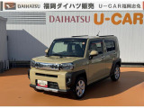 人気のタフト入りました。