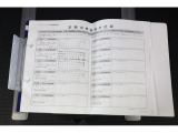 前ユーザー様の記録簿もついておりますので整備歴もご確認いただけます