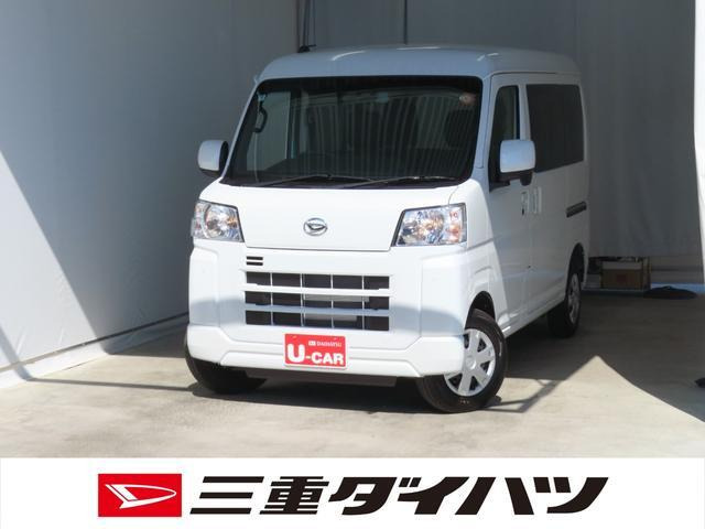 ハイゼットカーゴクルーズ