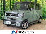 両側電動スライドドア ホンダセンシング 禁煙車 ハーフレザーシート
