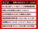 クラウン ハイブリッド 2.5 RS アドバンス 後期 サンルーフ 黒革 エアロ