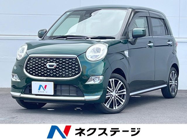 キャスト スタイル G VS SAIII