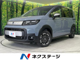 登録済み未使用車 両側電動 寒冷地仕様 バックカメラ 衝突被害軽減