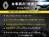 ルーテシア インテンス 