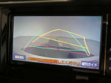 バックガイドモニターで、後方を確認しながら安心して駐車することができます。運転初心者も熟練者も必須の機能ですよ!