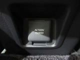 非常時やキャンプなどに役立つAC100Vコンセント付きです。