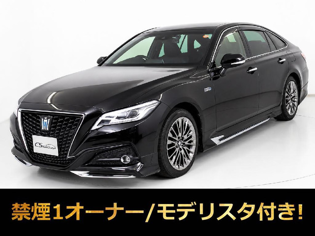 クラウンハイブリッド 3.5 G エグゼクティブ法人ワンオーナー 黒革 Dインナーミラー