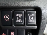 両側パワースライドドア付きだから、狭い駐車スペースなどでの 乗り降りラクラク!小さなお子さまのいるご家庭には嬉しい装備。