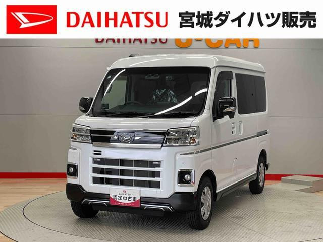 アトレー RS 4WD