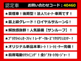 クラウン ハイブリッド 2.5 ロイヤルサルーンG 後期型 SR 本革 法人ワンオーナー