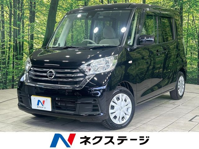 デイズルークス X
