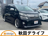 ヴェルファイアハイブリッド 2.4 ZR 4WD 