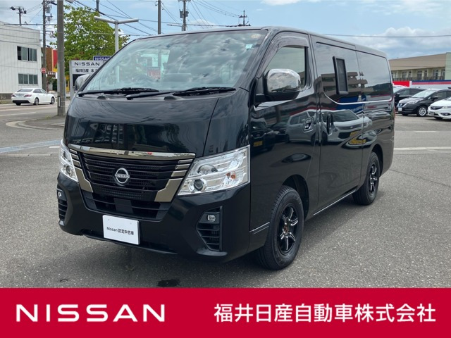 日産 キャラバン 