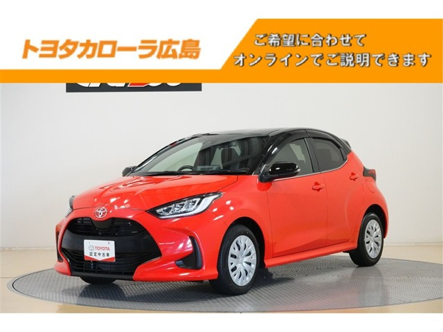 ヤリス 1.5 Z