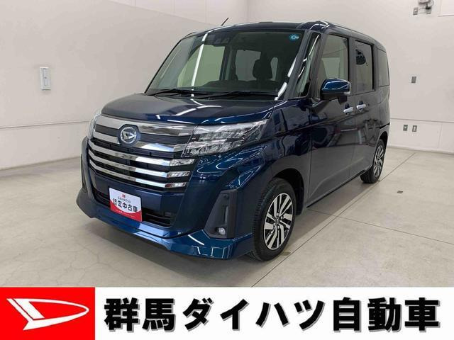 トール 1.0 カスタムG 