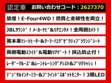 ヴェルファイア ハイブリッド 2.5 エグゼクティブ ラウンジ Z E-Four 4WD 黒本革シー...