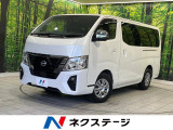 エマージェンシーブレーキ 両側スライドドア 禁煙車 スマートキー