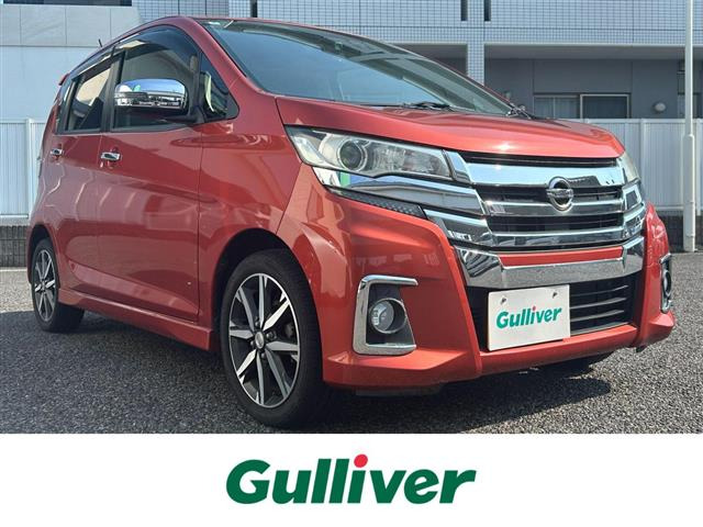 デイズ ハイウェイスター G 修復歴無し
