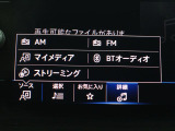 音楽はBluetoothで再生可能!