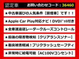カムリ 2.5 WS BSM LDA クリソナ レーダーC プリクラッシュ 禁煙