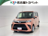 当社では、愛知・岐阜・三重・静岡在住で、現車確認可能な方への販売に限らせて頂きます。※ 当社の総合的判断により販売をお断りする場合があります。