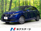 メーカーナビ 全周囲カメラ 寒冷地仕様 衝突軽減 禁煙車 ドラレコ