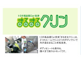 内外装をまるごと本格洗浄!