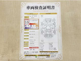 トヨタ自動車が認定した検査員が、厳正に検査した車両検査証明書を発行しています。キズの程度や場所を展開図で分かりやすく表示しているのでおクルマの状態がすぐ分かります。