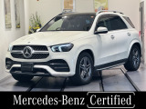 認定中古車/黒革シート/エアサス/パノラミックスライディングルーフ/メモリ付きパワーシート/ブルメスターサウンドシステム/シートヒーター/360度カメラ/3列シート7人乗り/アンビエントライト/アップルカープレイ