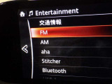 ブルートゥースオーディオ機能付です!お持ちの i-Pоdなどで音楽を楽しめます。